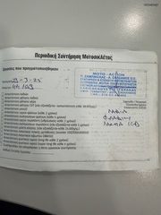 Suzuki V-Strom 650 XT 2018 3X ΒΑΛΙΤΣΕΣ 1ΧΕΡΙ BOOK SERVICE ΑΡΙΣΤΟ!-thumb-19