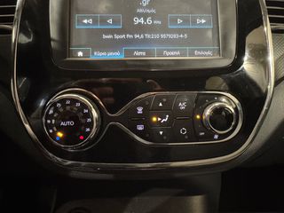 Renault Captur 2016 ΙΔΙΩΤΗ ENERGY 5ΑΠΛΗ ΕΓΓΥΗΣΗ & 5 ΧΡΟΝΙΑ ΔΩΡΕΑΝ SERVICE-thumb-24