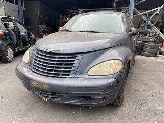 CHRYSLER PT CRUISER ΜΟΝΤΕΛΟ: 2000-2005 ΚΥΒΙΚΑ: 1600CC ΚΩΔ. ΚΙΝΗΤΗΡΑ: 2U535017 ECO9627-thumb-1
