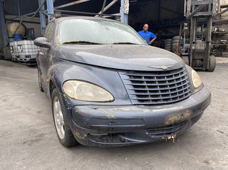 CHRYSLER PT CRUISER ΜΟΝΤΕΛΟ: 2000-2005 ΚΥΒΙΚΑ: 1600CC ΚΩΔ. ΚΙΝΗΤΗΡΑ: 2U535017 ECO9627