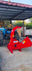Κλαδοτεμαχιστές Reagri 2025