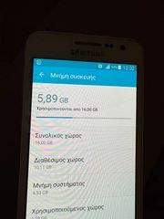 Samsung Galaxy A3