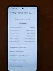 Samsung Galaxy A52s 5g-thumb-1