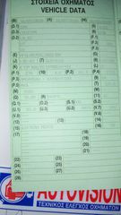Sym Cruisym 300 2020 ABS-thumb-17
