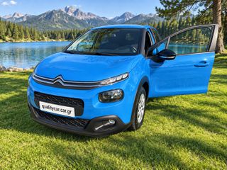 Citroen C3 2017 1.2 Λάστιχα, σέρβις, εγγύηση-thumb-5