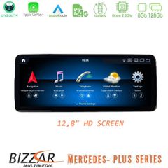 Bizzar Plus Series Mercedes C/GLC Class Facelift (W205/W253) NTG5.5 Android14 8Core (8+128GB) Navigation Multimedia 12.8 | Pancarshop