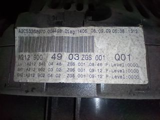 Καντράν-Κοντέρ Mercedes Benz E-Class W212 09-2016 A2129004903 A2C53244900-thumb-1