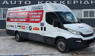 Κλούβα Iveco 2017 DAILY MAXI-L2H4-ΑΥΤΟΜΑΤΟ-CAMERΑ-ΜΕ ΡΑΜΠΑ ΠΙΣΩ-3ΘΕΣΙΟ-thumb-3
