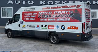 Κλούβα Iveco 2017 DAILY MAXI-L2H4-ΑΥΤΟΜΑΤΟ-CAMERΑ-ΜΕ ΡΑΜΠΑ ΠΙΣΩ-3ΘΕΣΙΟ-thumb-5