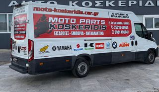 Κλούβα Iveco 2017 DAILY MAXI-L2H4-ΑΥΤΟΜΑΤΟ-CAMERΑ-ΜΕ ΡΑΜΠΑ ΠΙΣΩ-3ΘΕΣΙΟ-thumb-6