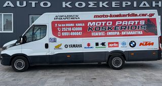 Κλούβα Iveco 2017 DAILY MAXI-L2H4-ΑΥΤΟΜΑΤΟ-CAMERΑ-ΜΕ ΡΑΜΠΑ ΠΙΣΩ-3ΘΕΣΙΟ-thumb-9