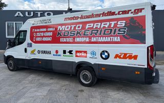 Iveco Daily 2017 DAILY MAXI-L2H4-ΑΥΤΟΜΑΤΟ-CAMERΑ-ΜΕ ΡΑΜΠΑ ΠΙΣΩ-3ΘΕΣΙΟ-thumb-4