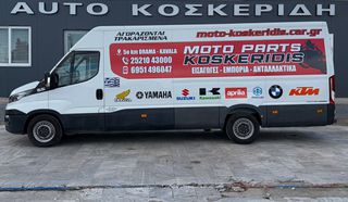 Iveco Daily 2017 DAILY MAXI-L2H4-ΑΥΤΟΜΑΤΟ-CAMERΑ-ΜΕ ΡΑΜΠΑ ΠΙΣΩ-3ΘΕΣΙΟ-thumb-8