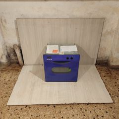 Φούρνος REX blue edition καινουργιος Δυνατοτητα μεταφοράς