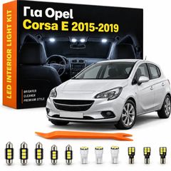 LED Kit Εσωτερικού Φωτισμού για Opel Corsa E 2015–2019 – 11 τεμάχια