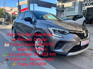 Renault Captur 2020 1.0 TCe LPG Experience-thumb-1