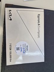 Kia Stonic 2023 OPTIMUM-thumb-12