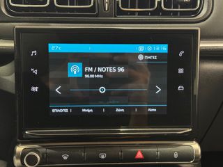 Citroen C3 2022 IΔΙΩΤΗ SHINE 5ΠΛΗ ΕΓΓΥΗΣΗ & 5 ΧΡΟΝΙΑ ΔΩΡΕΑΝ SERVICE!!!-thumb-21