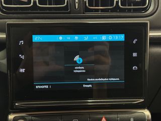Citroen C3 2022 IΔΙΩΤΗ SHINE 5ΠΛΗ ΕΓΓΥΗΣΗ & 5 ΧΡΟΝΙΑ ΔΩΡΕΑΝ SERVICE!!!-thumb-36