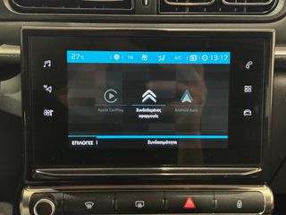 Citroen C3 2022 IΔΙΩΤΗ SHINE 5ΠΛΗ ΕΓΓΥΗΣΗ & 5 ΧΡΟΝΙΑ ΔΩΡΕΑΝ SERVICE!!!-thumb-37