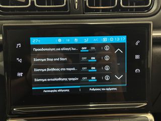 Citroen C3 2022 IΔΙΩΤΗ SHINE 5ΠΛΗ ΕΓΓΥΗΣΗ & 5 ΧΡΟΝΙΑ ΔΩΡΕΑΝ SERVICE!!!-thumb-26