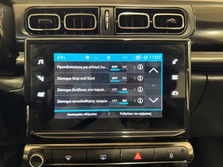 Citroen C3 2021 IΔΙΩΤΗΣ SHINE PACK 5ΠΛΗ ΕΓΓΥΗΣΗ & 5 ΧΡΟΝΙΑ ΔΩΡΕΑΝ SERVICE!!!-thumb-26