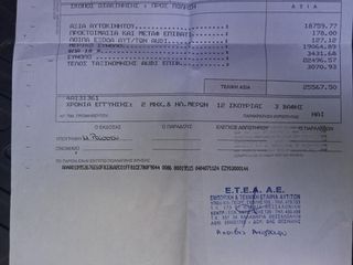 Audi A3 2004-thumb-8