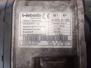 Βοηθητικός Προθερμαντήρας - Καυστήρας (Webasto) Mercedes Benz E-Class W212 09-2016 A2125001798 A2125060398 A2124420629 9014953G, 000018031232-thumb-2