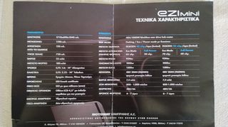 Keeway E-Zi Mini 2024-thumb-12