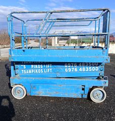 Εξέδρες Εργασίας Upright 1997 Χ26-thumb-4