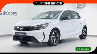 Opel Corsa 2026 FACELIFT EDITION 1.2 TURBO 100 !!ΧΩΡΙΣ ΤΕΛΗ!!/OPEL BESIKOS