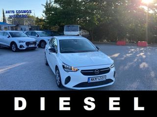 Opel Corsa 2021 ΕΛΛΗΝΙΚΟ EURO6 NAVI ΚΑΜΕΡΑ ΟΠΙΣΘΟΠΟΡΕΙΑΣ ΧΩΡΙΣ ΤΕΛΗ