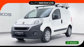 Κλούβα Fiat 2021 FIORINO CARGO 1.3 MULTIJET 95 PS/AUTOBESIKOS