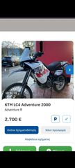 KTM 640 LC4 Adventure R 2000 ADVENTURE 640