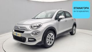 Fiat 500X 2015 1.6 JTDM Pop Star | ΕΩΣ 5 ΕΤΗ ΕΓΓΥΗΣΗ