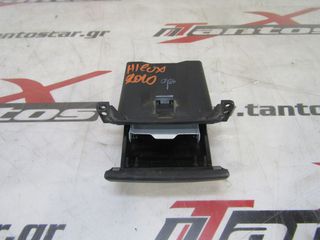 ΣΤΑΧΤΟΔΟΧΕΙΟ TOYOTA HILUX 2005-2014