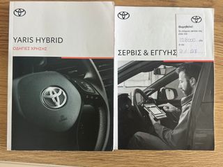 Toyota Yaris 2022 HDF Active Plus-thumb-22