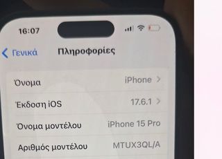 iPhone 15 Pro - Σε πολυ καλή κατάσταση-thumb-6