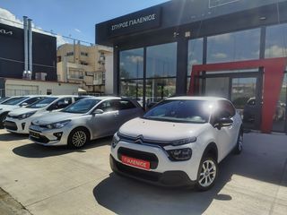 Citroen C3 2021 1.5 BLUEHDI 100 S&S CORPORATE-thumb-4