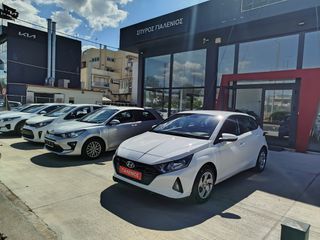 Hyundai i 20 2023 1.2 84 HP Exclusive-thumb-2