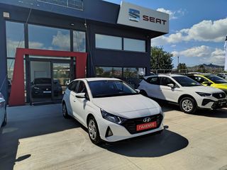 Hyundai i 20 2023 1.2 84 HP Exclusive-thumb-4