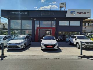 Hyundai i 20 2023 1.2 84 HP Exclusive