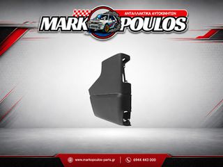 ΑΚΡΟ ΠΡΟΦΥΛΑΚΤΗΡΑ ΠΙΣΩ ΑΡΙΣΤΕΡΑ RENAULT TRAFIC 2014 - 2026 ** ΚΑΙΝΟΥΡΓΙΟ ** ΒΑΦΟΜΕΝΟ