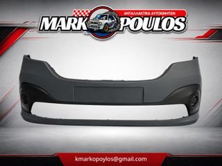 ΠΡΟΦΥΛΑΚΤΗΡΑΣ ΕΜΠΡΟΣ NISSAN NV300 2016 - 2026 ** ΚΑΙΝΟΥΡΓΙΟΣ ** ΒΑΦΟΜΕΝΟΣ