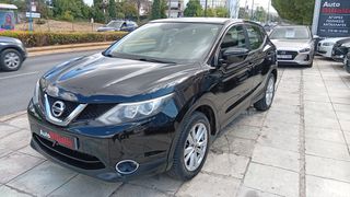 Nissan Qashqai 2016 ΑΥΤΟΜΑΤΟ ΠΕΤΡΕΛΑΙΟ !!!-thumb-27