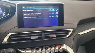 Peugeot 3008 2017 Αυτόματο_ΠΑΝΟΡΑΜΑ_Διχρωμία_GRIPControl_ALCANTARA_παρκ εμπρός-thumb-65