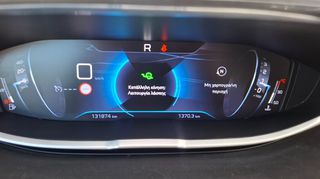 Peugeot 3008 2017 Αυτόματο_ΠΑΝΟΡΑΜΑ_Διχρωμία_GRIPControl_ALCANTARA_παρκ εμπρός-thumb-58