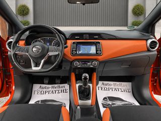 Nissan Micra 2017 *ΡΕΖΕΡΒΕ* Πιλότος-Κλίμα-Ζάντες 17"-Κάμερα-Πλοηγός-Keyless~-thumb-10