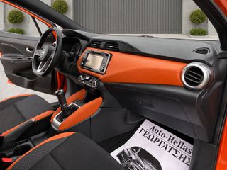 Nissan Micra 2017 *ΡΕΖΕΡΒΕ* Πιλότος-Κλίμα-Ζάντες 17"-Κάμερα-Πλοηγός-Keyless~-thumb-14