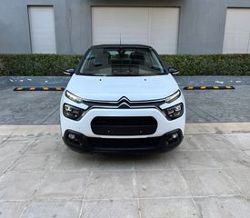 Citroen C3 2024 1.2 PURETECH 82 HP ΜΕ ΕΓΓΥΗΣΗ 1 ΕΤΟΣ !!!-thumb-5